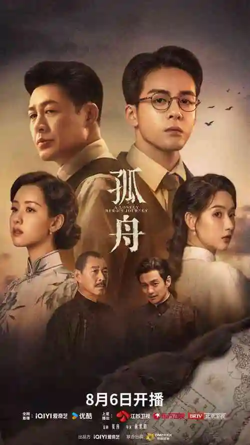 黑暗荣耀 韩剧在线推荐
