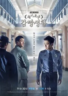 鱿鱼游戏 韩剧在线推荐