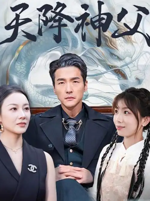 我的解放日志 韩国治愈剧在线推荐