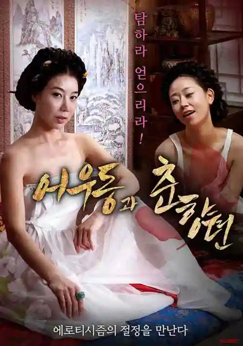 看脸时代 韩国动漫在线推荐